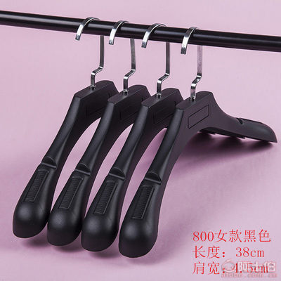 【崇榮廠家直銷塑料衣架寬肩衣架大衣西裝衣架晾衣掛服裝店衣架批發(fā)】義烏市崇榮電子商務(wù)商行 - 產(chǎn)品庫(kù)