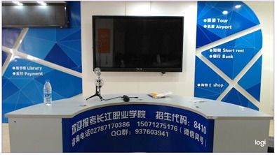 電子商務(wù)專業(yè) 電商直播方向