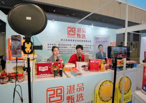 我在三萬平米的展會為你直播