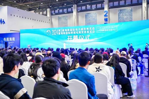 長治市企業 亮相 第三屆海南跨博會