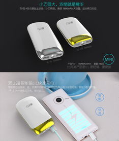 廠家直銷 大容量移動電源18650電芯通用充電寶 商務出行必備廠家價格 廠家直銷 大容量移動電源18650電芯通用充電寶 商務出行必備圖片 廠家直銷 大容量移動電源18650電芯通用充電寶