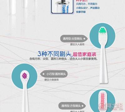 【oem電動牙刷聲波按摩可換頭軟毛中毛三個頭兒童美白護齒廠家直銷】義烏市君沃電子商務商行 - 產品庫