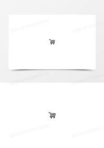 電子商務png圖片素材免費下載 eps格式 熊貓辦公