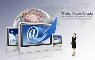 電子商務物流服務前沿技術與服務創新研討會在京舉行