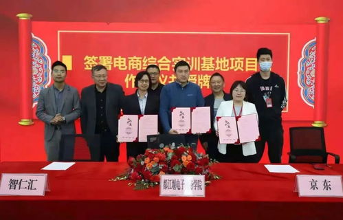 人才引領丨強化電商人才支撐,助力鄉村振興發展