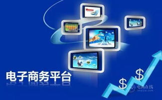 區(qū)域電商日報丨新疆一書記網(wǎng)絡(luò)直播做魚助宣傳 廣東省305萬元扶貧款打水漂