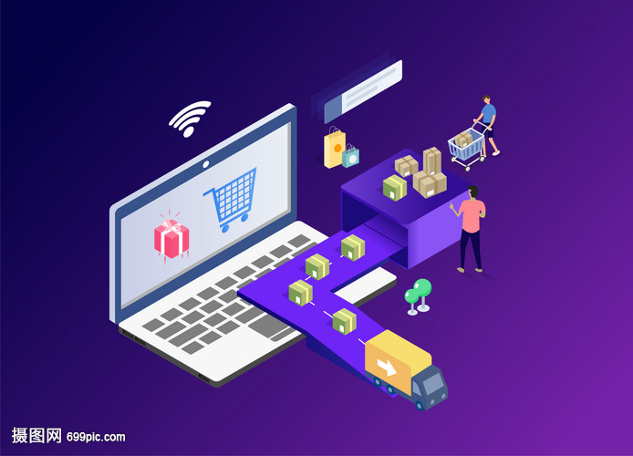 電子商務(wù)插畫
