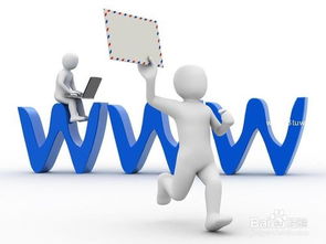 o2o電子商務模式