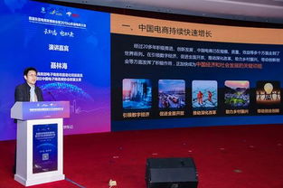 首屆東亞電商發展峰會暨2019山東省電商大會在濟南隆重召開