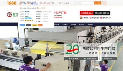 【客戶見證】青藝,跨境電商合作源頭工廠