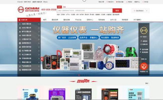 喜訊丨捷摩爾儀器儀表商城獲 電子商務誠信交易試點 殊榮