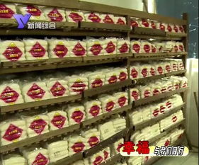 年糕廠 從家庭作坊到電子商務時代