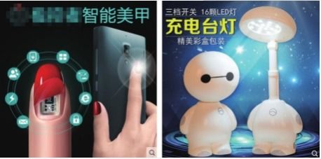 高點擊率主圖的設計思路