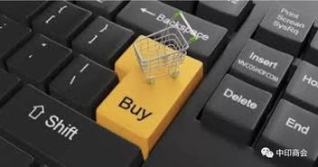 印度電子商務外國直接投資 fdi 修正指南