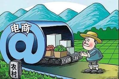 喜訊!溧陽獲評全國電子商務進農村綜合示范縣!