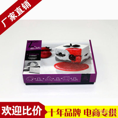 【品勝紙品彩色印刷天地蓋天地盒定做無】陽江市陽東區品勝紙品廠 - 產品庫