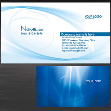 調味料香料調味品批發零售名片,食品業名片,名片設計,設計模板,匯圖網