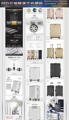 電商圖片素材_原創電商設計模板下載_Juderis
