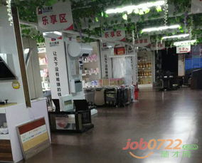 邊工作,邊成長(zhǎng),邊賺錢 隨州市樂分電子商務(wù)高薪誠(chéng)聘 圖