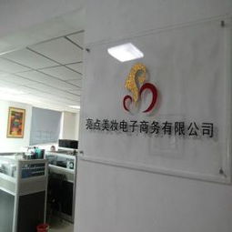 亮點(diǎn)美妝產(chǎn)品 亮點(diǎn)美妝產(chǎn)品圖片 亮點(diǎn)美妝怎么樣 最新亮點(diǎn)美妝產(chǎn)品展示