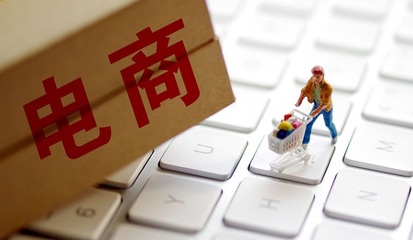 分賬系統解決了電商的哪些業務訴求?