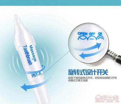 【oem電動牙刷聲波按摩可換頭軟毛中毛三個頭兒童美白護(hù)齒廠家直銷】義烏市君沃電子商務(wù)商行 - 產(chǎn)品庫