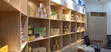 漳縣電子商務農特產品體驗店 恭祝全縣人民元旦快樂