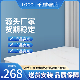 防疫圖片素材_在線編輯_圖片電商淘寶