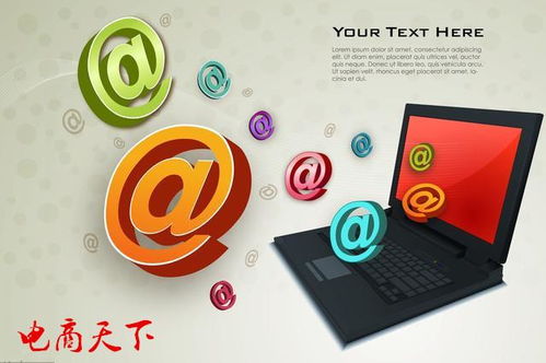 怎樣選擇適合電商平臺(tái)的產(chǎn)品