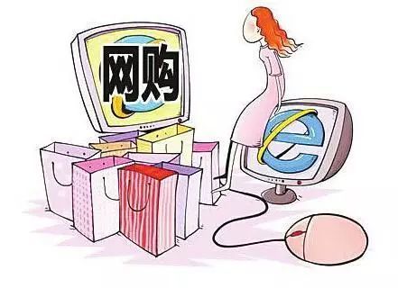 電商產(chǎn)品質(zhì)量將不再 自說(shuō)自話 電子商務(wù)產(chǎn)品質(zhì)量信息規(guī)范 2月1日起正式實(shí)施