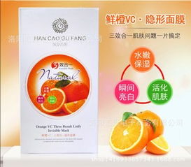 漢草古坊面膜產品 漢草古坊面膜產品圖片 漢草古坊面膜怎么樣 最新漢草古坊面膜產品展示
