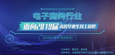 就業(yè)網(wǎng)