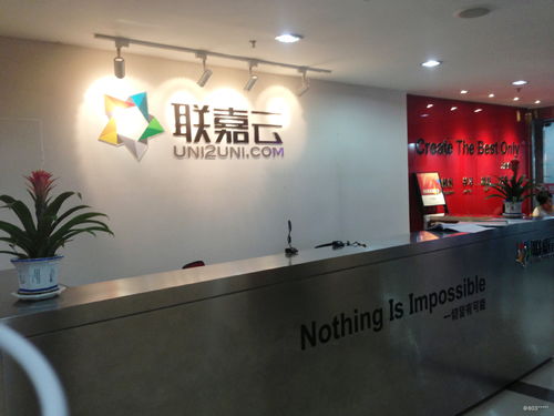 從看準網看電子商務的邊界探索