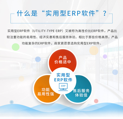 賣家云電商ERP軟件 電子商務智能管理的新引擎